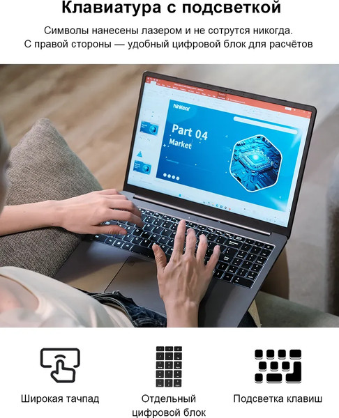 Изображение товара Ноутбук Ninkear N16 Pro Windows 11 Pro / NKN16prohn125241024