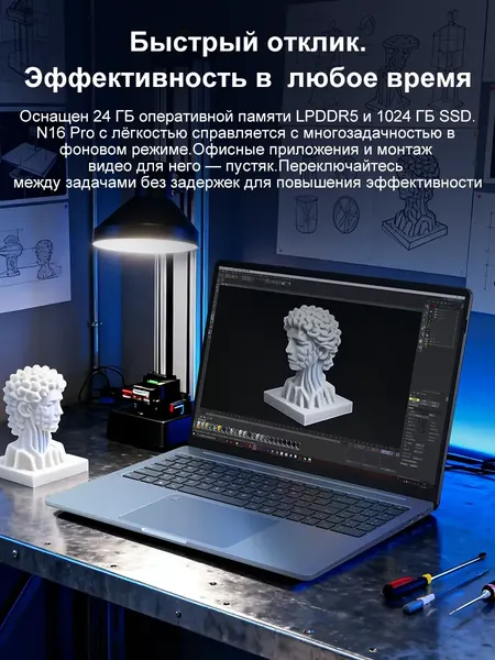 Изображение товара Ноутбук Ninkear N16 Pro Windows 11 Pro / NKN16prohn125241024