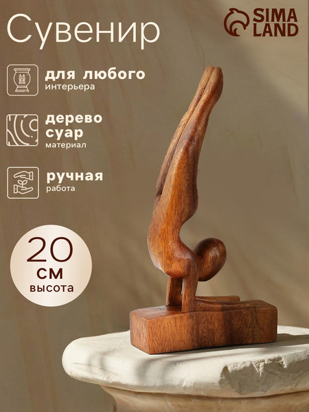 Изображение товара Статуэтка Sima-Land Гимнастика 10792805