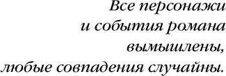 Изображение товара Художественная книга Эксмо Девочка в желтом пальто (Князева Анна, твердая обложка)
