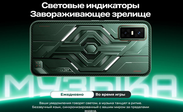 Изображение товара Смартфон Infinix GT 30 8GB/256GB (серый)