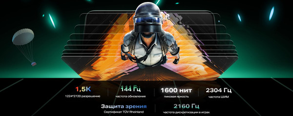 Изображение товара Смартфон Infinix GT 30 8GB/256GB (серый)