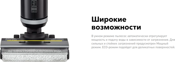 Изображение товара Вертикальный пылесос Carrera №785