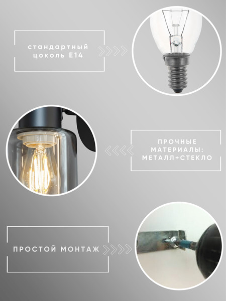 Изображение товара Спот Aitin-Pro НББ 03-40-101 / DA6172/1 (черный)