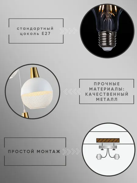 Изображение товара Люстра Aitin-Pro НСБ 01-3x60-101 / XA3205/3 (белый/бронза)
