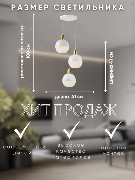 Изображение товара Люстра Aitin-Pro НСБ 01-3x60-101 / XA3205/3 (белый/бронза)