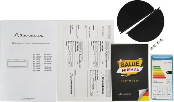 Изображение товара Вытяжка скрытая Schaub Lorenz SLD EY5210