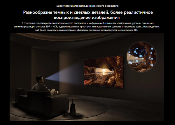 Изображение товара Телевизор TCL 50" 50MQLED70K