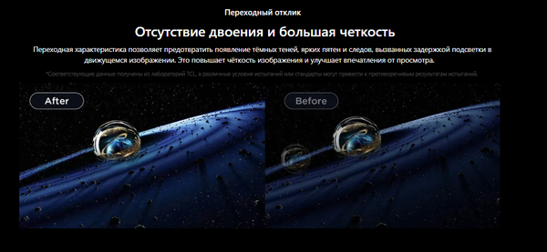 Изображение товара Телевизор TCL 50" 50MQLED70K