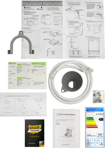 Изображение товара Посудомоечная машина Schaub Lorenz SLG VI6415