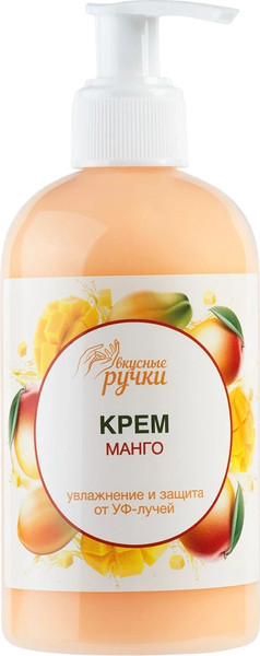Изображение товара Крем для рук Вкусные ручки Увлажнение и защита от ультрафиолета Манго (250мл)