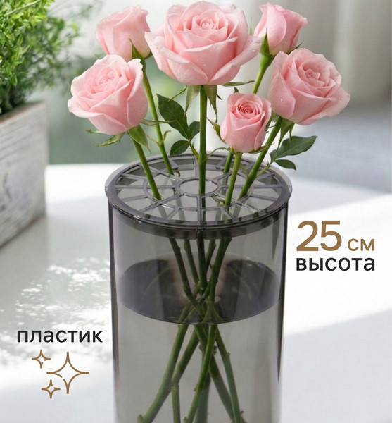 Изображение товара Ваза Sima-Land Альваро 10970071