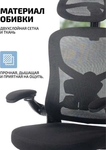 Изображение товара Кресло офисное King Style FK-26 Fendi Black (черный)