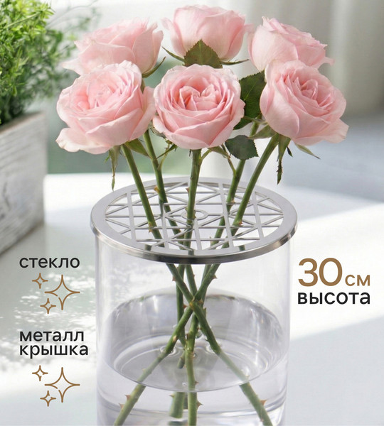 Изображение товара Ваза Sima-Land Альваро 10933725