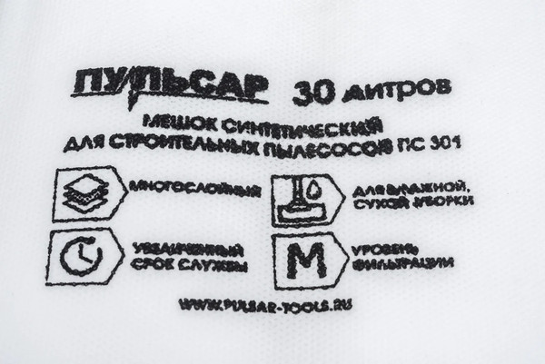 Изображение товара Комплект пылесборников для пылесоса Пульсар ПС 301 / 908-894 (2шт)