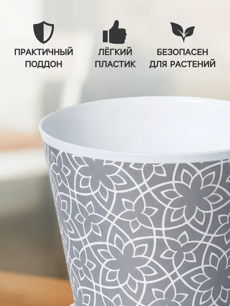 Изображение товара Кашпо Доляна Кракле 7306167