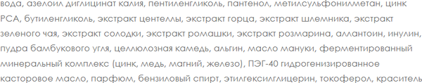 Сыворотка для лица Depiltouch Professional Себорегулирующая с противовоспалительным эффектом (50мл) — фото 6