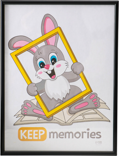 Изображение товара Рамка Keep Memories Радуга 30x40 / 9149279 (черный)