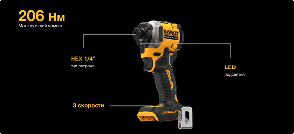 Изображение товара Профессиональный шуруповерт DeWalt DCF850N-XJ