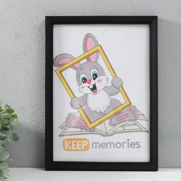 Изображение товара Рамка Keep Memories Amara 21x30 / 9246653 (черный)