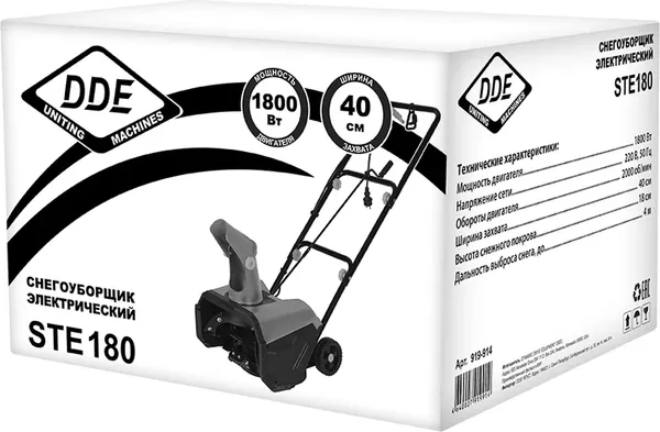 Изображение товара Снегоуборщик электрический DDE STE180 / 919-914
