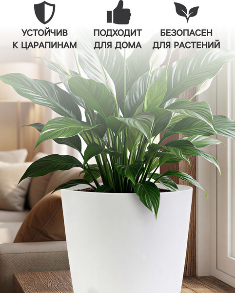 Изображение товара Вазон Sima-Land Гранд 10949205