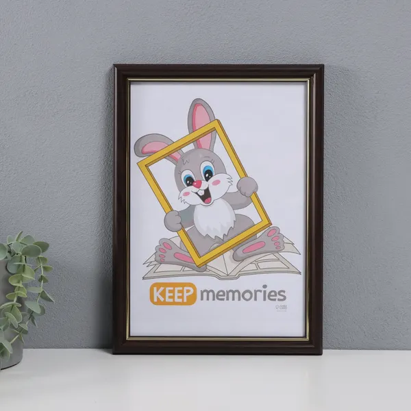 Изображение товара Рамка Keep Memories Пиксель 21x30 / 10559027 (венге)