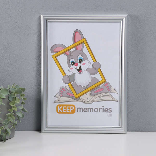 Изображение товара Рамка Keep Memories Пиксель 21x30 / 10559029 (серебристый)