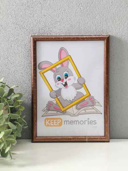 Изображение товара Рамка Keep Memories Радуга 15x21 / 9467346 (бронзовый)