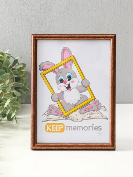 Изображение товара Рамка Keep Memories Радуга 15x21 / 9467346 (бронзовый)