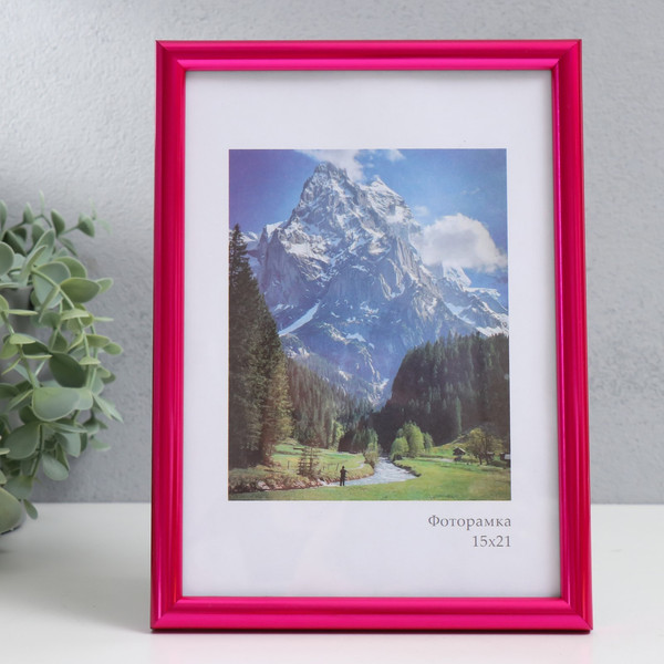 Изображение товара Рамка Keep Memories Радуга 15x21 / 9149260 (пурпурный металлик)