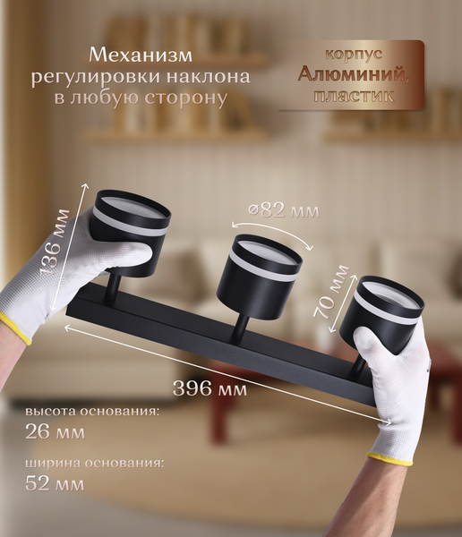 Изображение товара Спот DzivaTek 61022