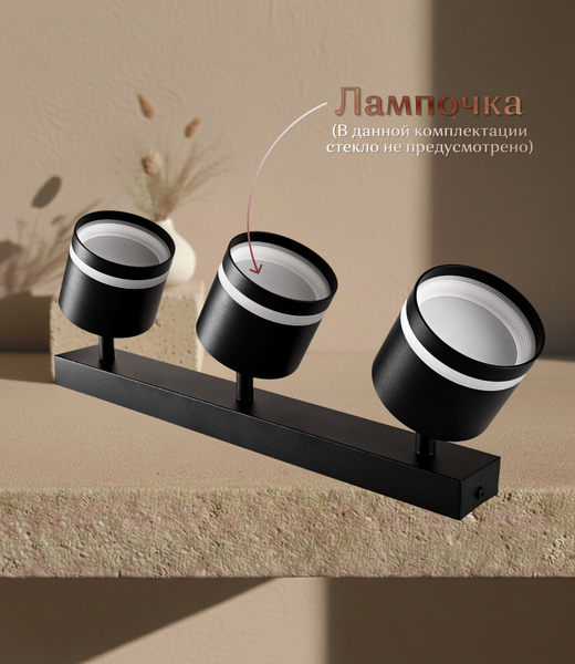 Изображение товара Спот DzivaTek 61022