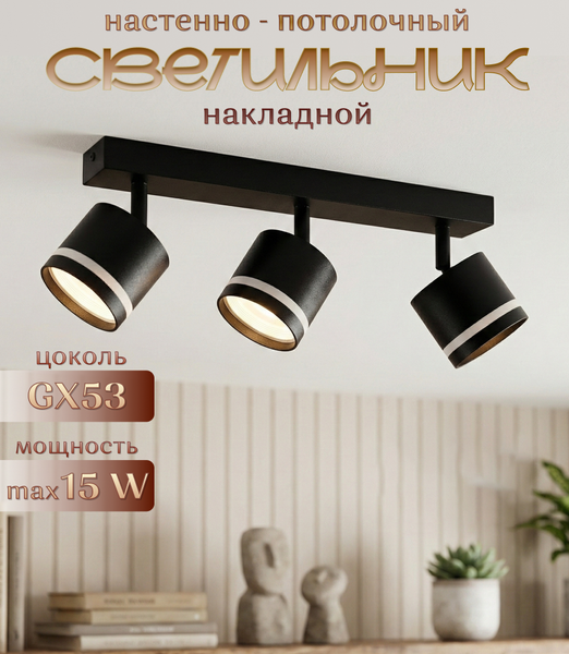 Изображение товара Спот DzivaTek 61022