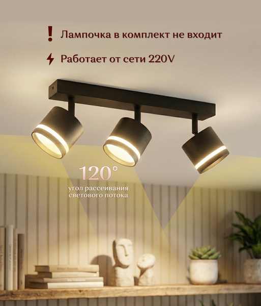 Изображение товара Спот DzivaTek 61022