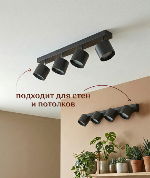 Изображение товара Спот DzivaTek 61386