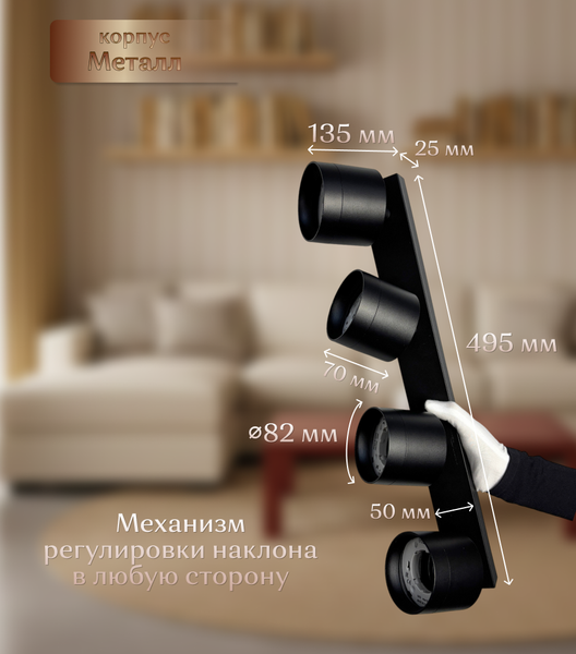 Изображение товара Спот DzivaTek 61386