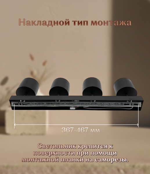 Изображение товара Спот DzivaTek 61386