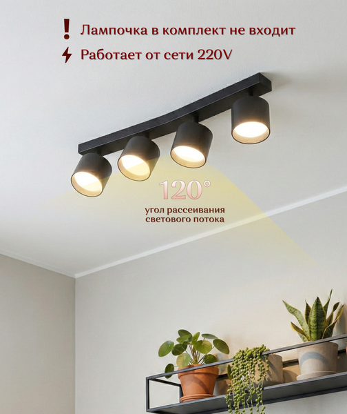 Изображение товара Спот DzivaTek 61386