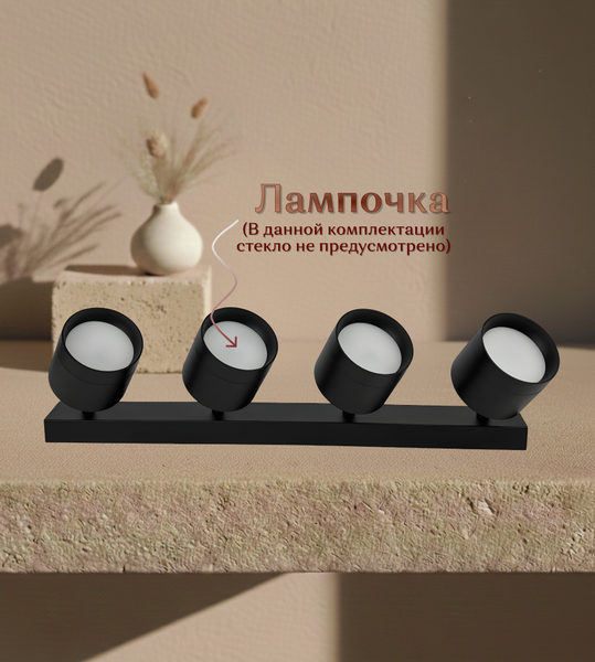 Изображение товара Спот DzivaTek 61386