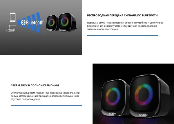 Изображение товара Мультимедиа акустика Sven G345