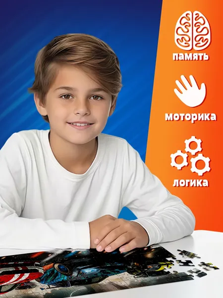 Изображение товара Пазл Puzzle Time Гонка без тормозов / 10963554 (120эл)