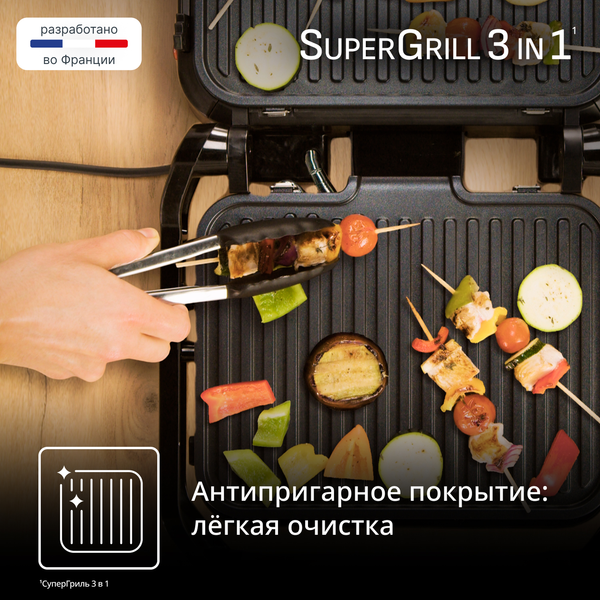 Изображение товара Электрогриль Tefal GC510DE0