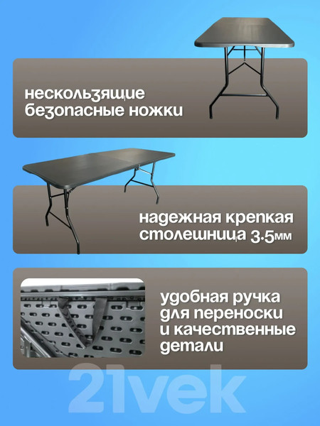 Изображение товара Комплект складной мебели Sundays Garden Стол WD0112 + Кресло Coyote HKC-1001A (4шт, черный/красный)