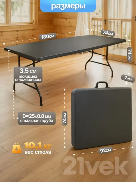 Изображение товара Комплект складной мебели Sundays Garden Стол WD0112 + Кресло Coyote HKC-1003B (4шт, черный/зеленый/черный)