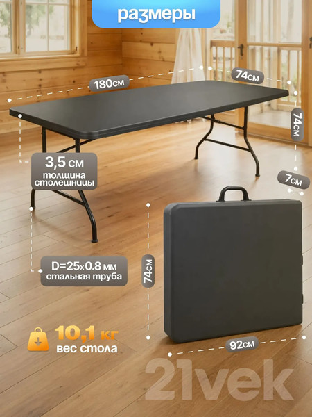 Изображение товара Комплект складной мебели Sundays Garden Стол WD0112 + Кресло Coyote HKC-1046 (4шт, черный/темно-зеленый)