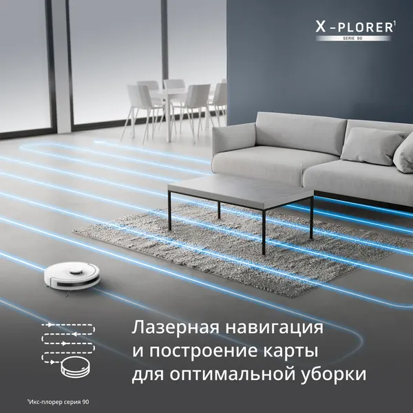 Изображение товара Робот-пылесос Tefal X-plorer Serie 90 Animal & Allergy RG8777WH