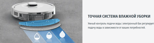 Изображение товара Робот-пылесос Tefal X-plorer Serie 90 Animal & Allergy RG8777WH