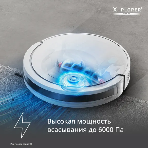 Изображение товара Робот-пылесос Tefal X-plorer Serie 90 Animal & Allergy RG8777WH