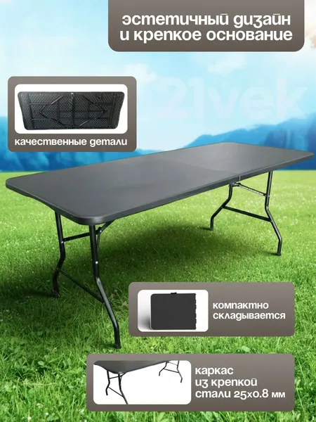 Изображение товара Комплект складной мебели Sundays Garden Стол Garden WD0112 + Кресло Coyote HKC-1001A (4шт, черный/зеленый)